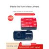 Truck Bus 1080P Full Color Front View HD Paste 4-Way Monitoring Neutral Driving Recorder Car Camera