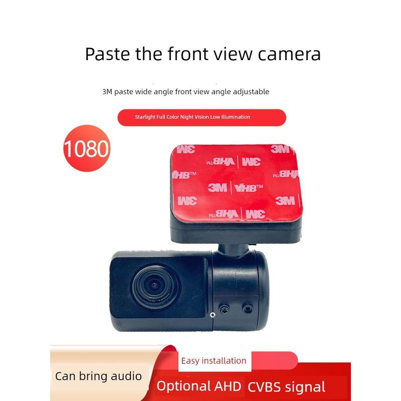Truck Bus 1080P Full Color Front View HD Paste 4-Way Monitoring Neutral Driving Recorder Car Camera