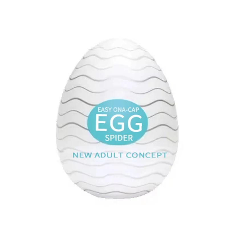 Male Vaginal Ball Egg Blowjob Penis Massage Masturbation Eggs Stimulating for Men Glans Exercise Stretchy Masturbator For Adult