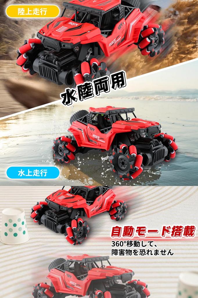 iKing RC Car Remote Control Spray Macnum LED Cable USB Birthday Gift for Elementary and Middle School Students - Function, Wheels, Drift, 2.4GHz,