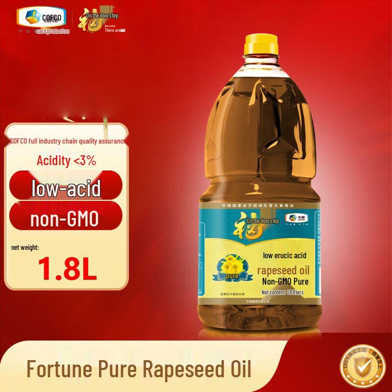 Mentholatum Fruity Ice Lip Balm Lemon & COFCO Rapeseed Oil Bundle