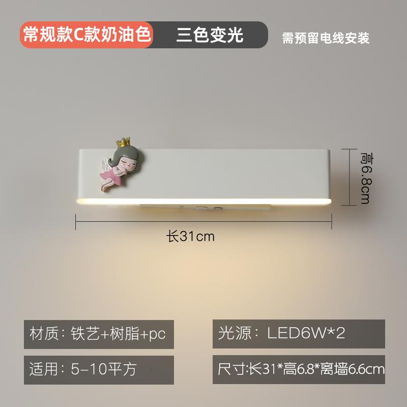 Cartoon Princess Room Bedside Wall Light With Rechargeable Battery Magnetic Design Baby Child Room Wall Lamp  Atmosphere Lamp