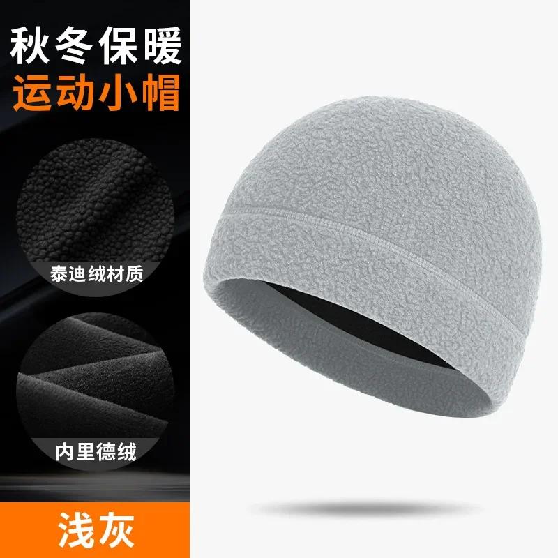 Thickened Fleece Winter Ski Hat Outdoor Windproof Ear Protection Teddy Velvet Quick-drying Water-Resistant for Men & Women