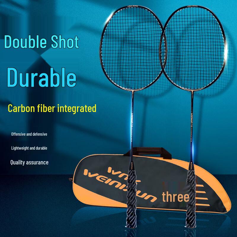 Jingxin Ultra-Light Carbon Fiber Badminton Racket