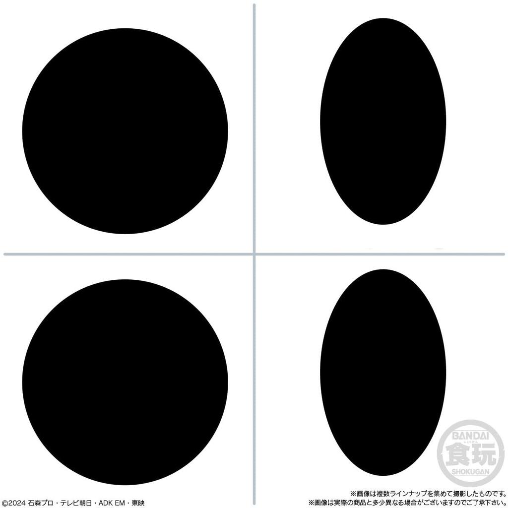 BANDAI Sodo Kamen Rider Gav GV3 12 Stück BOX Candy Toy