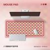 Dopamine Red Apple Pattern Oversized Mouse Pad Office Home Universal Desktop Wear Resistant Thickened Protective Mat