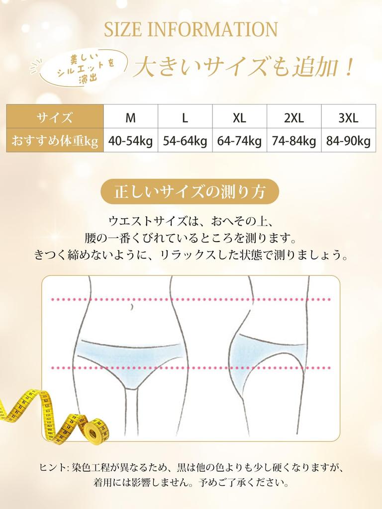 Veimia Shapewear Pelvic Girdle with Front Hook and Shapewear for Belly Butt Breathable Panties, High-Waisted Shaper, Waistline, Tightening, Lifting,