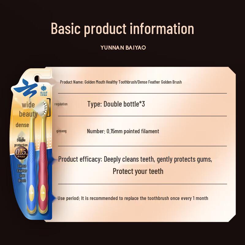 Yunnan Baiyao Gold Series Wide Head Soft Toothbrush