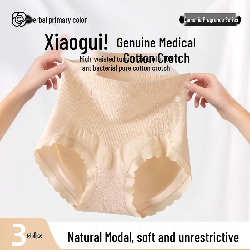 Herbal Original Color Women's Modal Antibacterial High-Waist Tummy Control Briefs