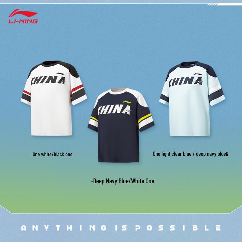 Li-Ning Unisex Quick-Dry Sun-Protective T-Shirt
