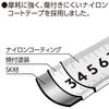 Shinwa Sokutei Convex Tough Gear SD 25mm Shaku Equivalent Scale 80875 5.5m