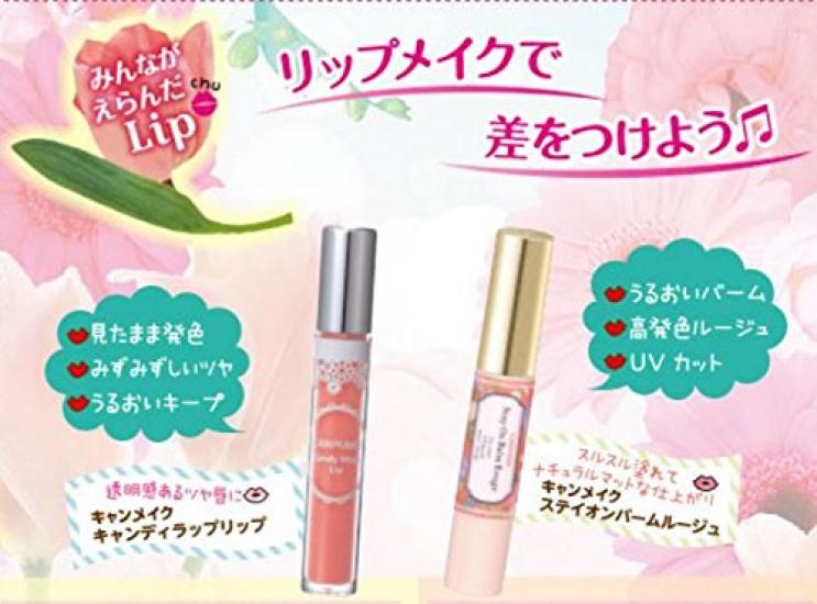 CANMAKE Balm Rouge 02 Smiley Gerbera Stay-on 2.7g