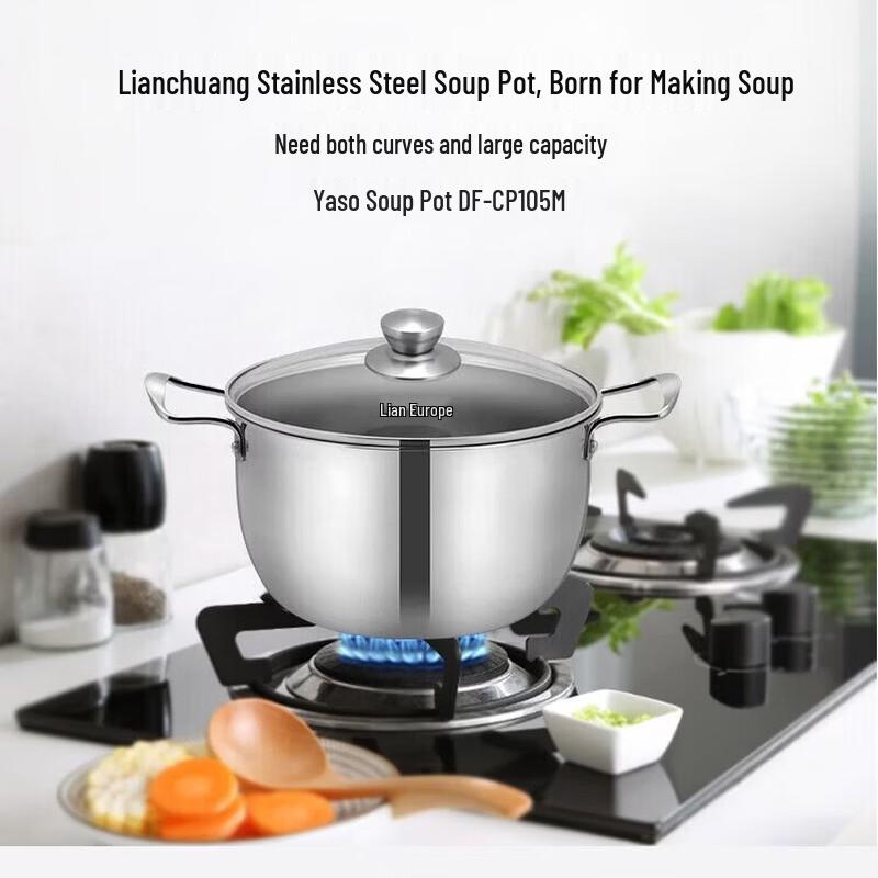 LIAN DF-CP105M 304 Stainless Steel Multi-Function Soup Pot