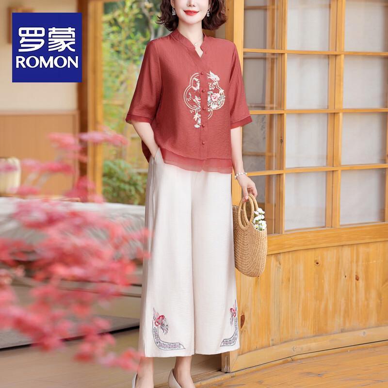ROMON New Chinese Style Women s Summer Short Sleeve Top and Skirt Set XXL