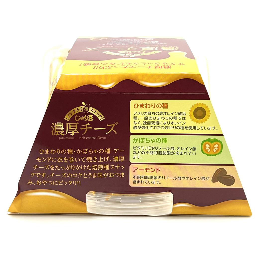Happy Company Jari Rich 80g X 4 Bags Sunflower Pumpkin Rolled In Batter and Filled with Rich Individually Small Commercial Beer Souvenirs Sweets,