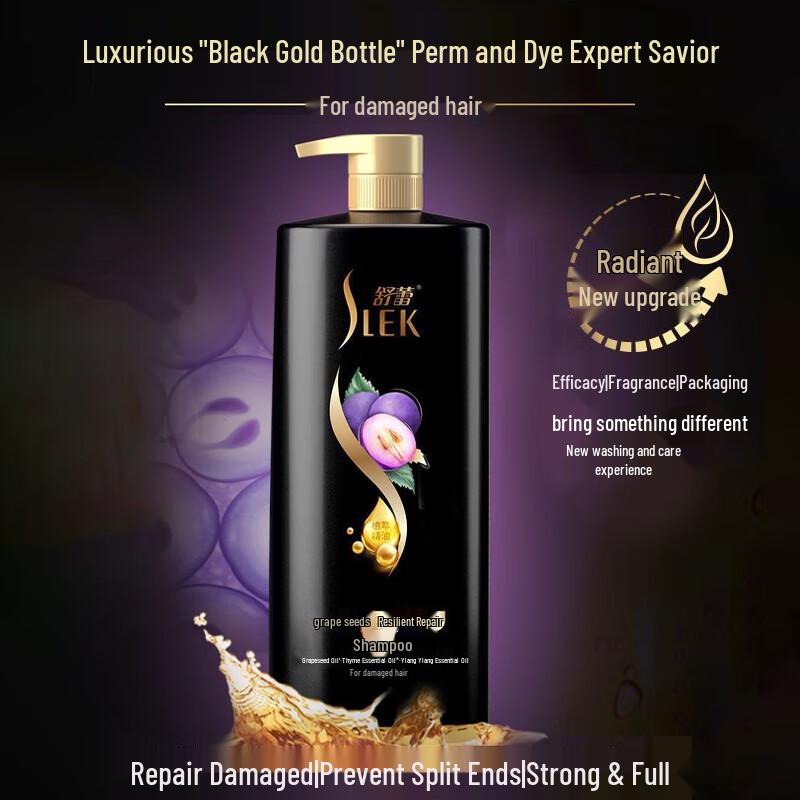Sulei Grape Seed Strong Repair Shampoo