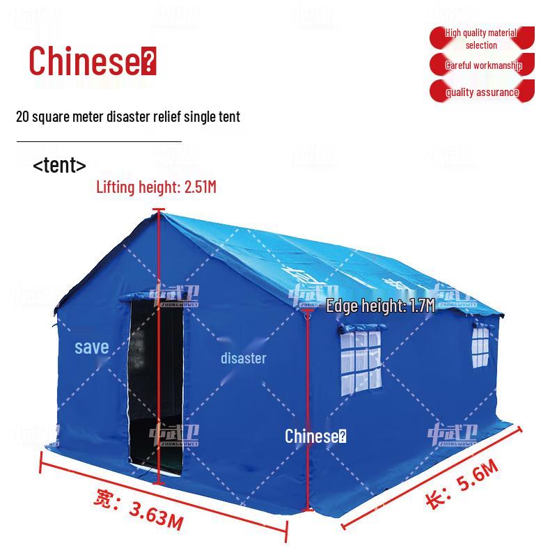 Zhongwuwei Multi-Purpose Outdoor Tent