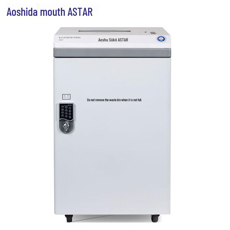 OASTAR GM21 High-Security Multi-Media Shredder CN plug (adapter included)