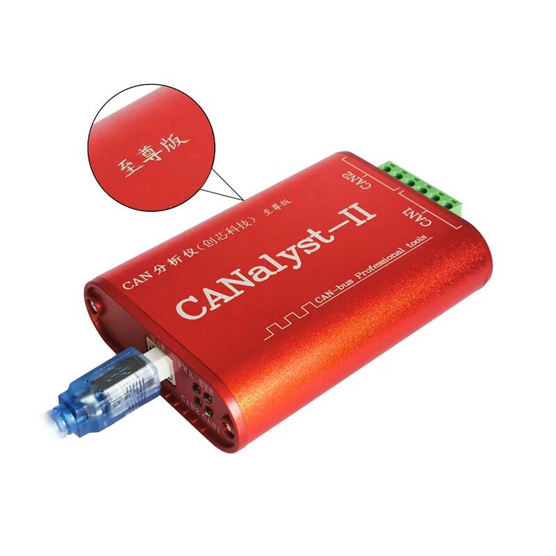 Chuangxin Technology USB CAN Bus Analyzer