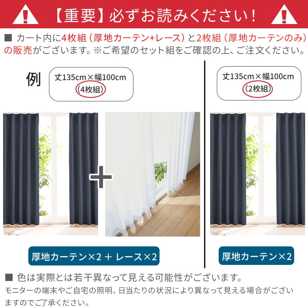 BELLUNA Blackout Curtains, Set of 2, 100% Light Blocking (Level 1), Soundproof, Heat Insulating, Stylish, 100cm Wide, with Tassels and Adjustable Hook