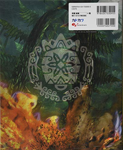 Monster Hunter Cross Official Guidebook (Capcom Famitsu)