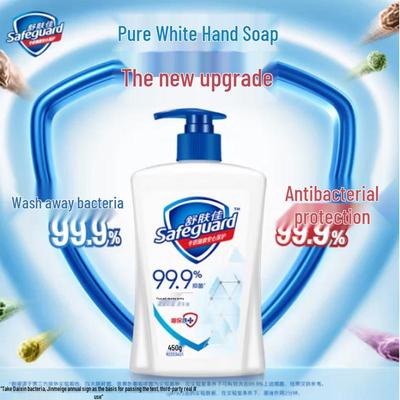 Sabonete Líquido Antibacteriano para as Mãos Safeguard