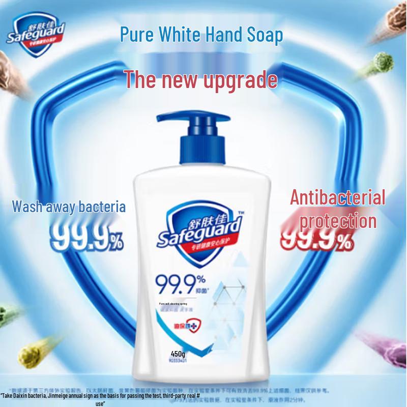 

Safeguard Antibacterial Hand Wash