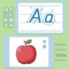 English Alphabet Tracing Practice Book