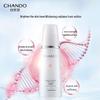 CHANDO Snow Run Whitening & Hydrating Emulsion