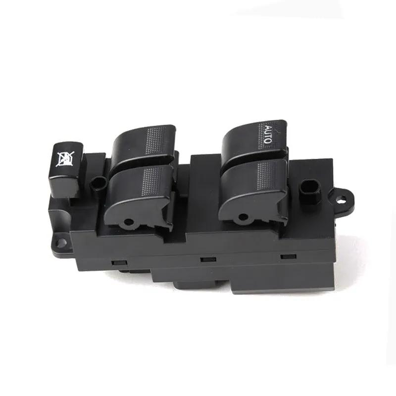 Новый главный выключатель стеклоподъемника для Mazda 6 2003-2012 BL4E-66-350AL2 BL4E-66-350 BL4E66350