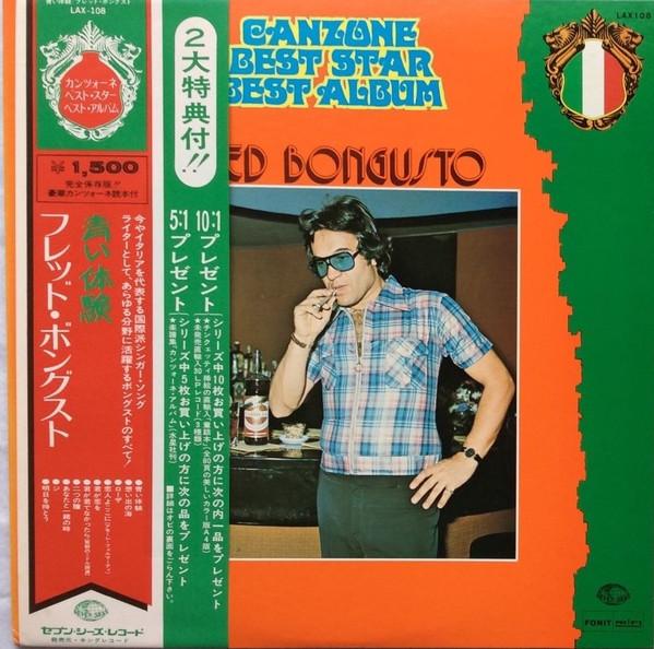 

LP Record FRED BONGUSTO - Malizia LAX108 SEVEN SEAS 1975 Japan Obi Pop Used