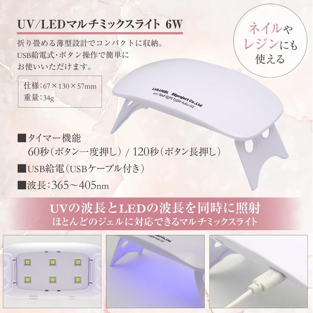 LULUGEL Gel Nail Kit Magnetic Nail Starter Kit with Instructions Magnetic Gel Nail Set Ready To Use Right Away Complete Set with Compatible Compact
