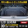 YOURS: C28 Serena Exclusive 3D Sports Mat [Lower Luggage] Luggage Tray Undertray Undermat Luggage Mat Waterproof Dust Dirt Cleaning Scratch Prevention