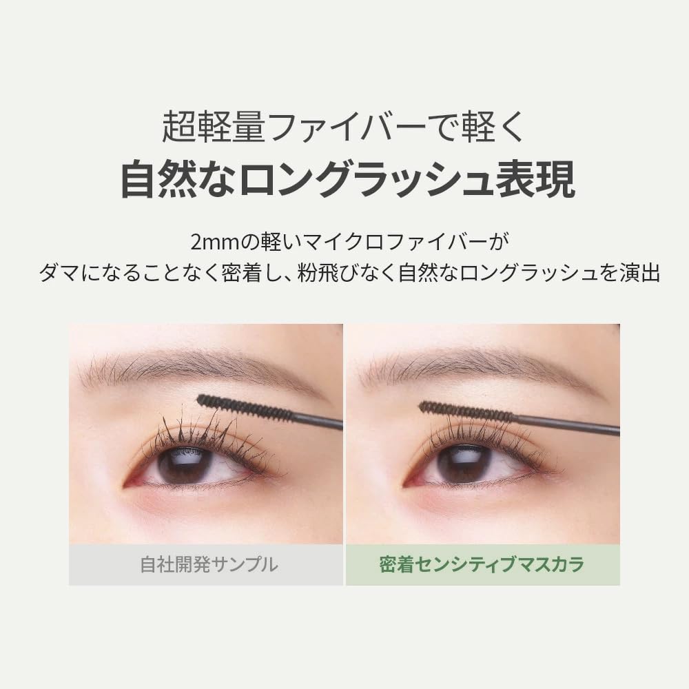 GIVERNY Sensitive Mascara Natural 4g Milchak Sensitive Mascara Dopasowany (Czarny Brązowy, 4g)