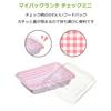Strix Design Disposable Lunch Boxes, Mini, Made In Japan, 6-Count, Approx. 11.7 X 8.6 X 3.5 Cm, Red Check, My Pack Lunch, with Lid, Click-Close, Ideal