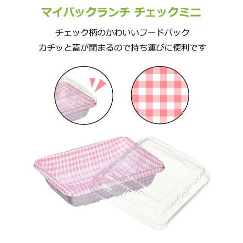 Strix Design Disposable Lunch Boxes, Mini, Made In Japan, 6-Count, Approx. 11.7 X 8.6 X 3.5 Cm, Red Check, My Pack Lunch, with Lid, Click-Close, Ideal