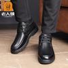 Old man head business high-top cotton shoes wool high-top shoes leather lace-up commuter leather shoes men's round head leather shoes 2788