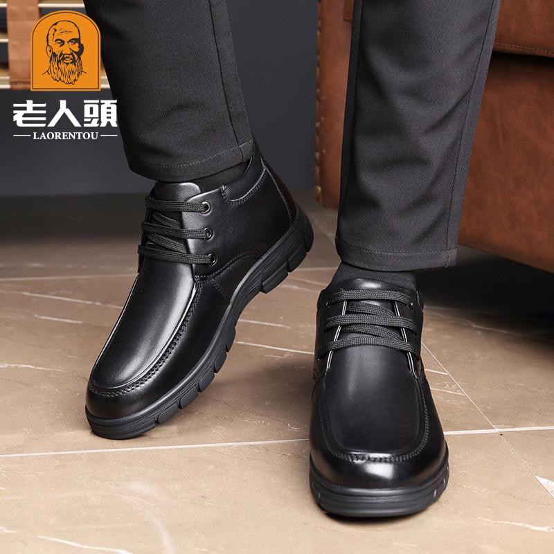 Old man head business high-top cotton shoes wool high-top shoes leather lace-up commuter leather shoes men's round head leather shoes 2788