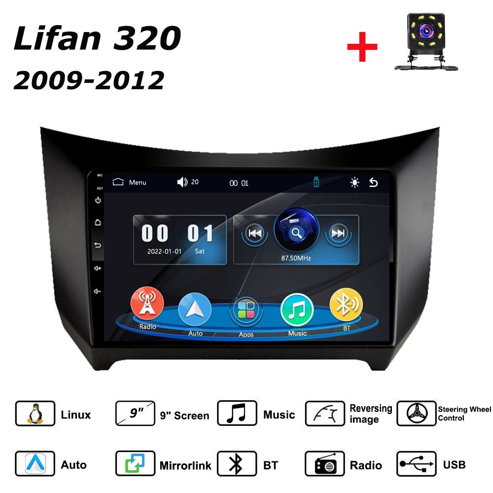 

Автомагнитола Мультимедиа MP5 Плеер Головное Устройство Стерео BT Для Lifan 320 2009-2012 чёрный