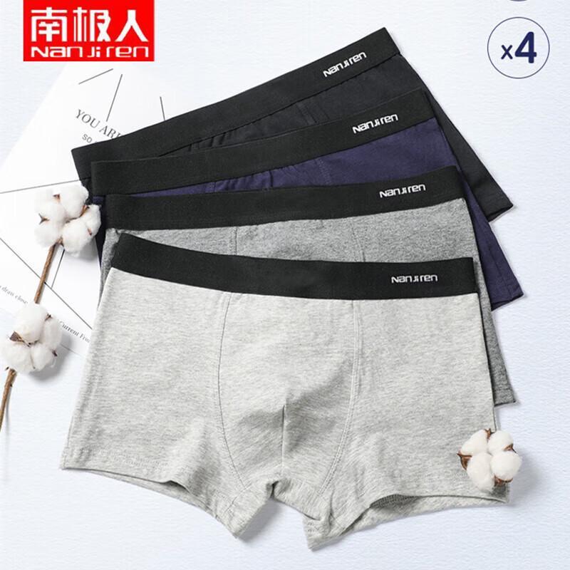 Nanjiren Men's Cotton Blend Boxer Briefs