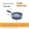 Maifan Stone Non-stick Frying Pan
