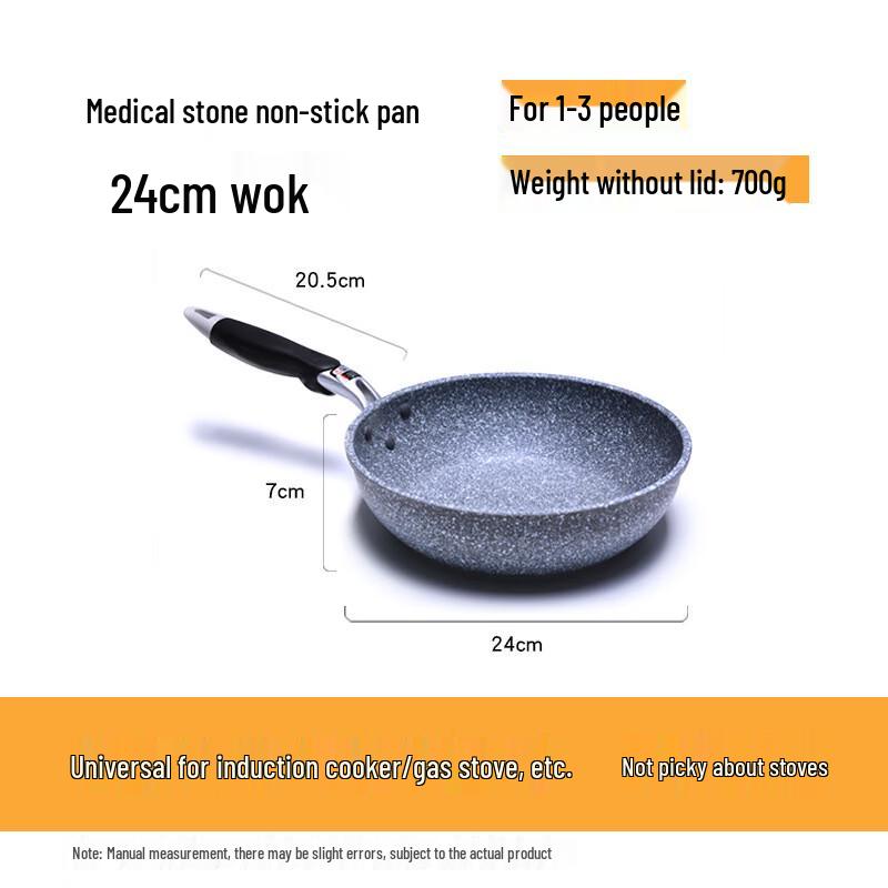 Maifan Stone Non-stick Frying Pan