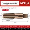 Tiangong Cobalt-Enhanced NPT G1/4-1/2 Water Pipe Thread Taps