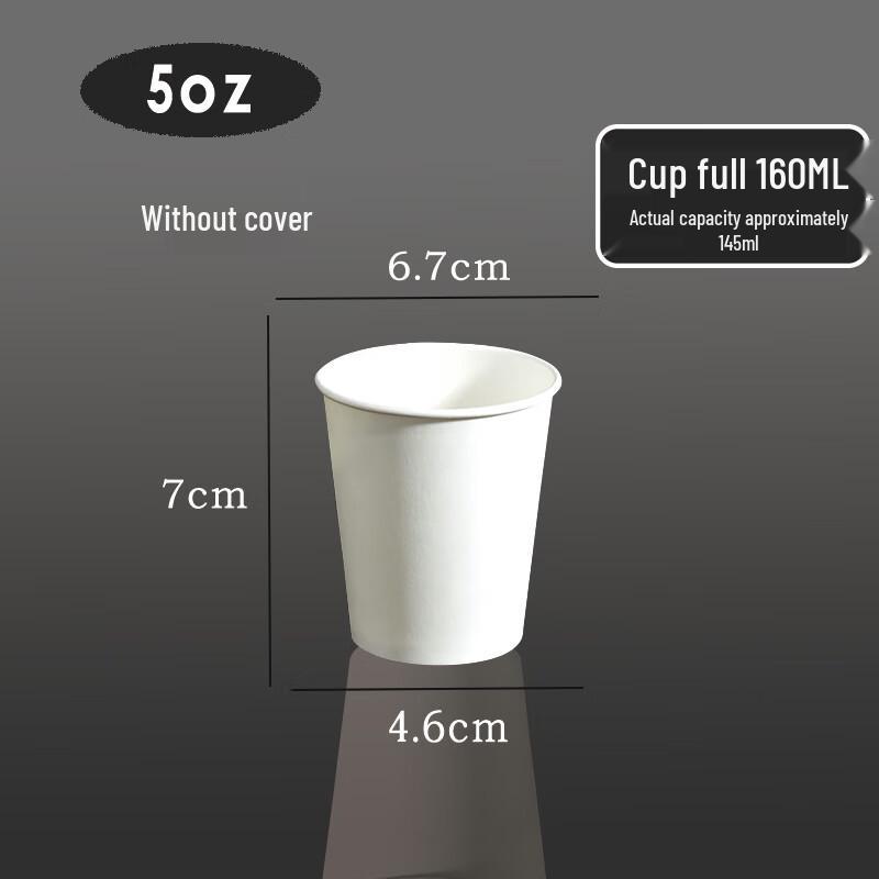 Shixun Commercial Thickened White Paper Cups