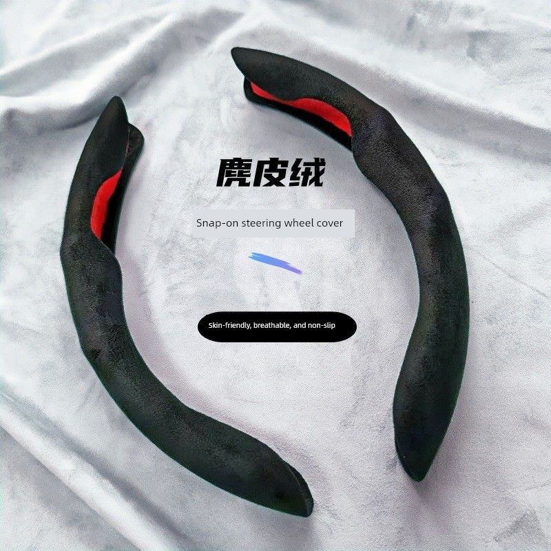 Ultra-Thin Special-Shaped Car Steering Wheel Cover Made of Suede, Anti-Slip, Sweat-Absorbent, Suitable for All Seasons | S-Level Comfort Feel