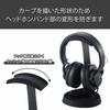ELECOM Headphone Stand T-shaped Black HP-DSTBK