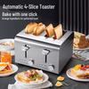 2024 Automatic Commercial 6-Slice Toaster Oven for Home - Perfect for Heating Roujiamo Sandwiches