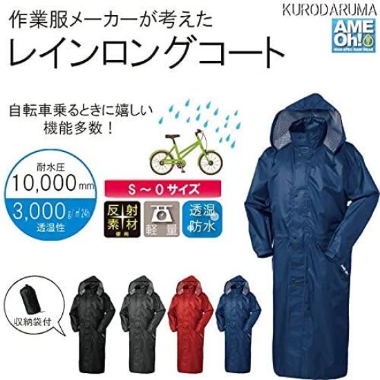 Kurodaruma 47411 Rain Long Coat Black F