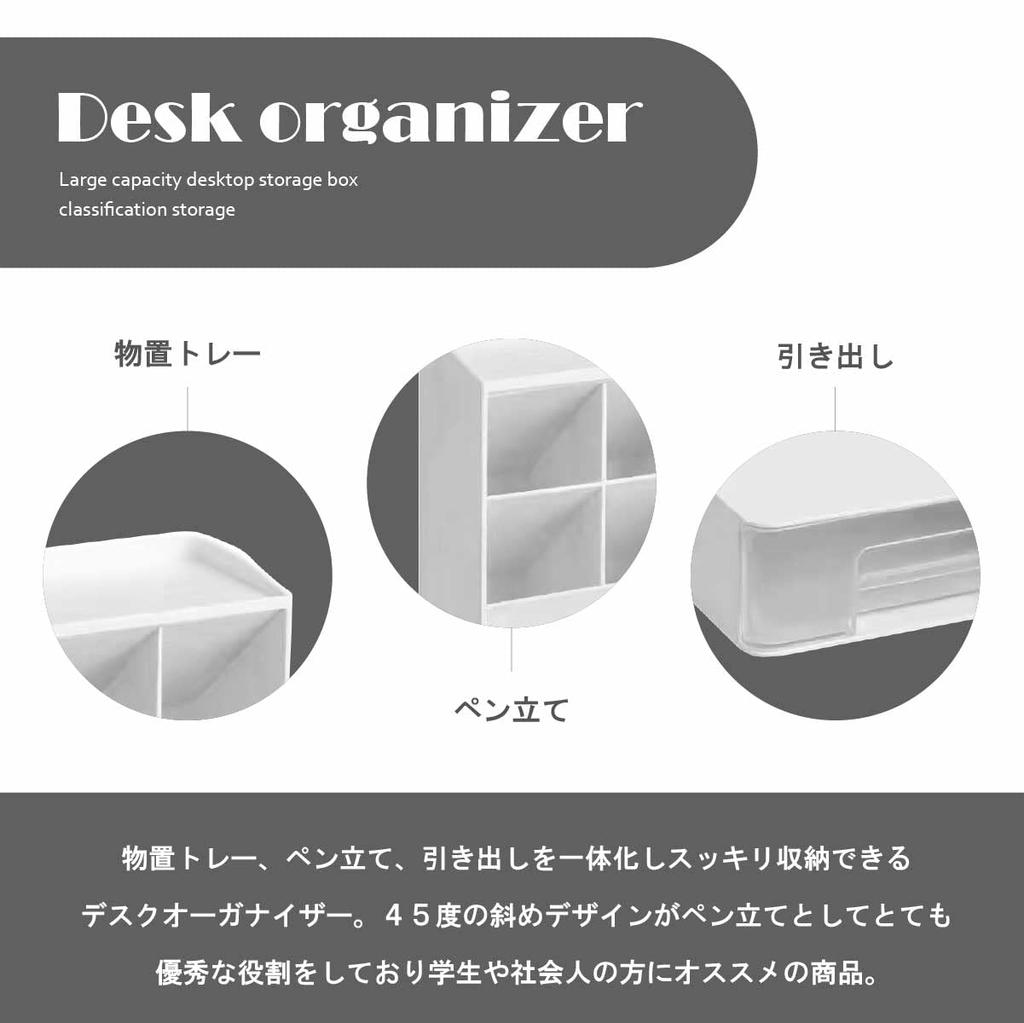 EINEY Desk Organizer, Pen Storage, Pen Holder, Desktop Storage Box, Large Capacity with Drawers, Classified Storage, Small Item Storage, Office Desk