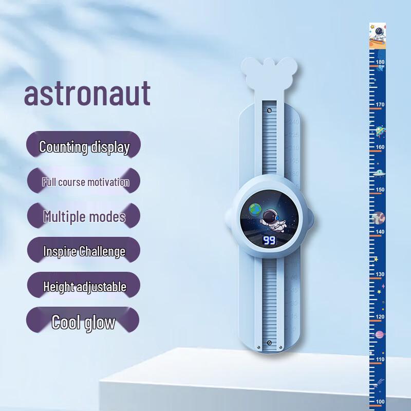 

Kids Adjustable Digital Height Touch Sensor